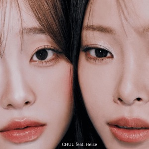 Pochette de RULE (feat. Heize)